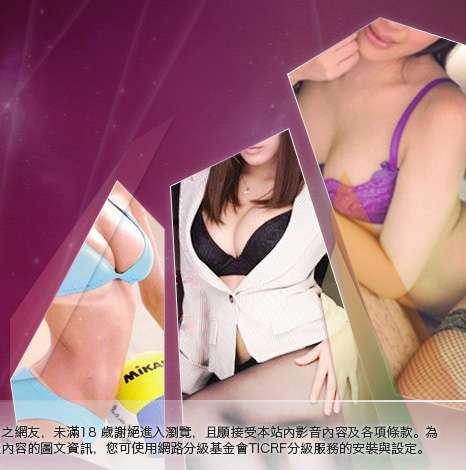 台灣美女自拍大胸部美女圖